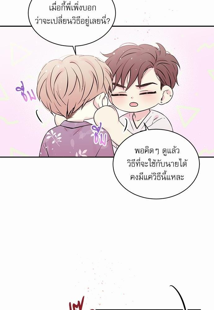 หน้า 38