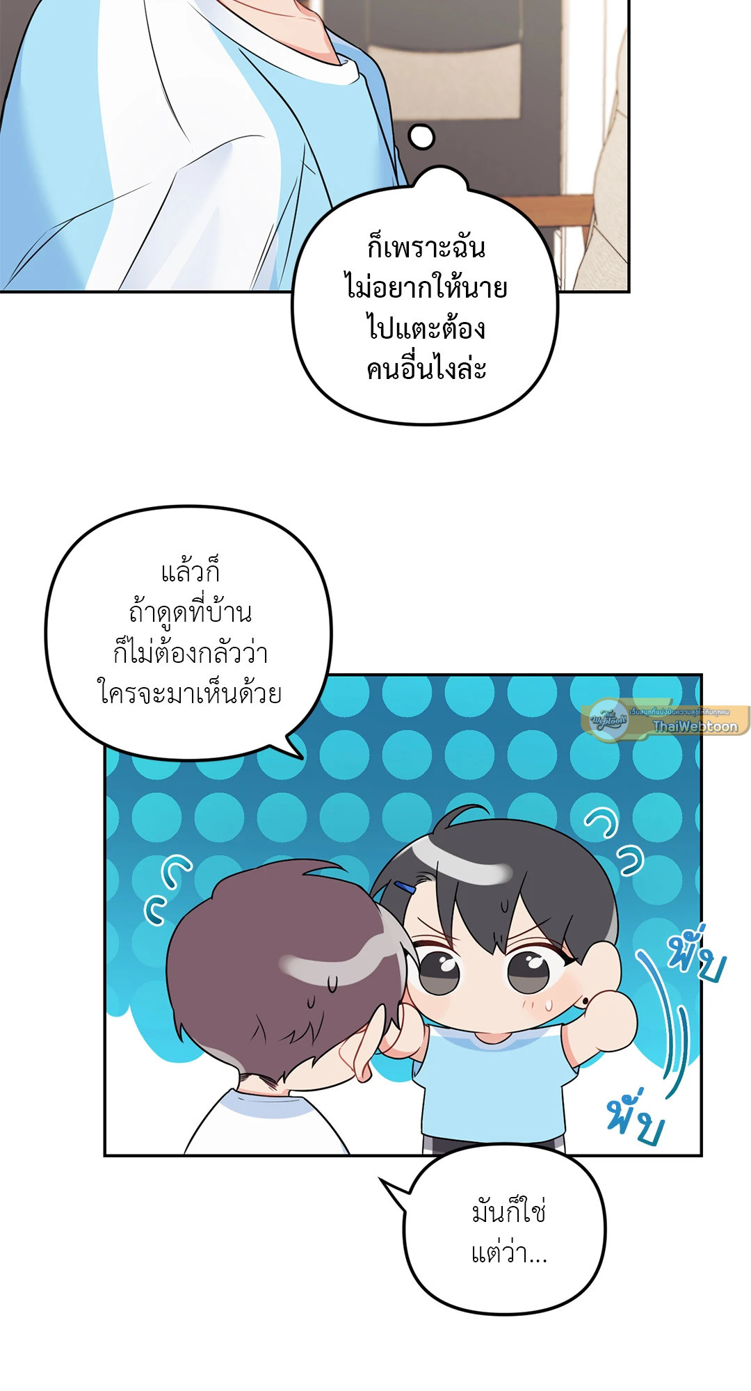 หน้า 21