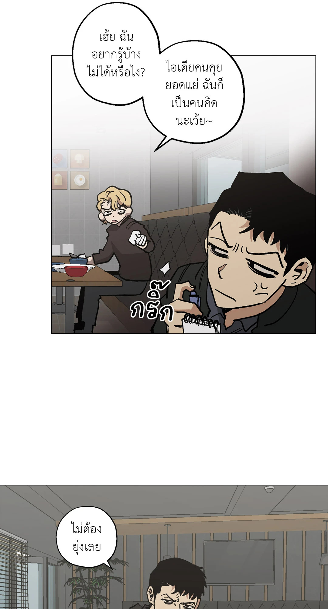หน้า 56