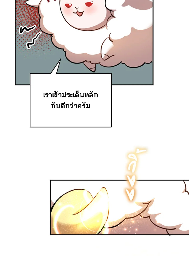 หน้า 82
