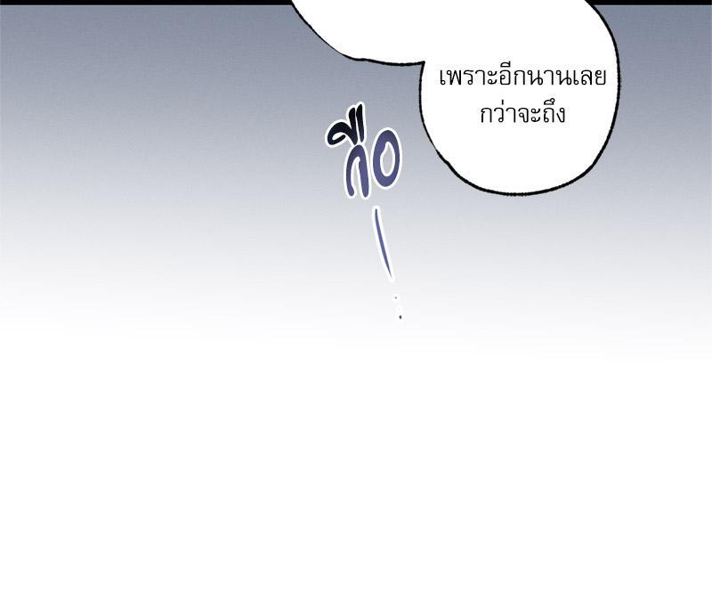 หน้า 95