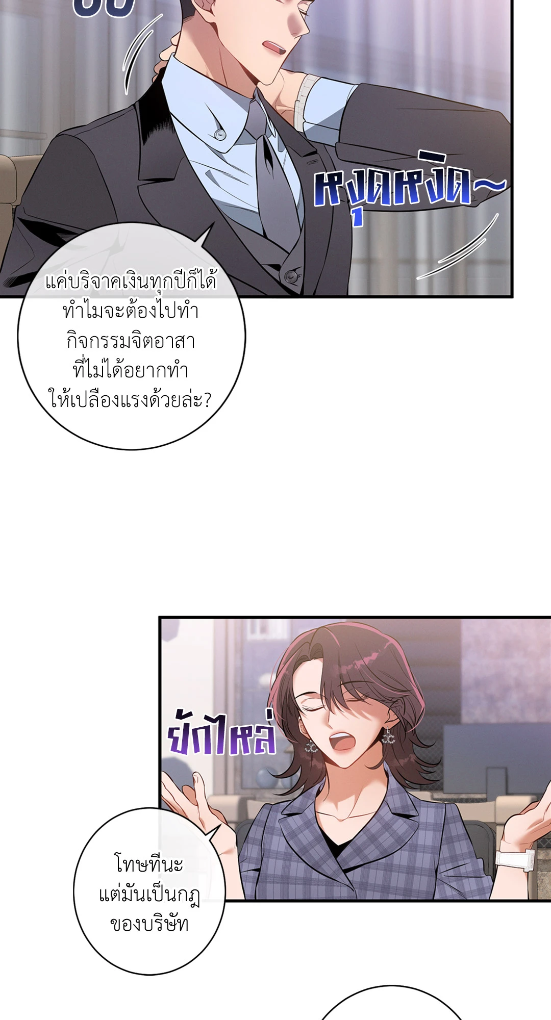หน้า 27