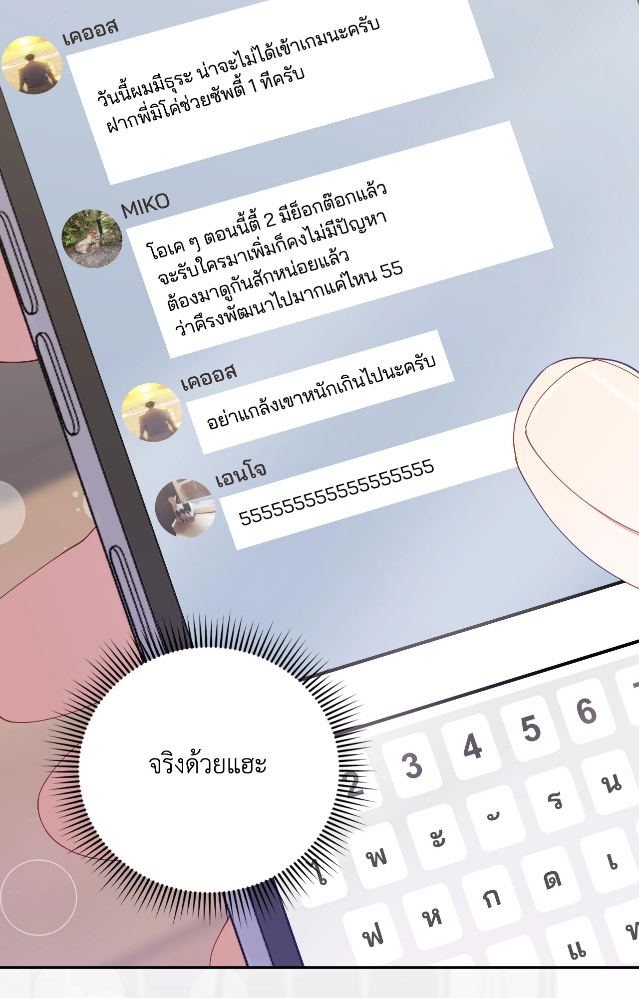 หน้า 81