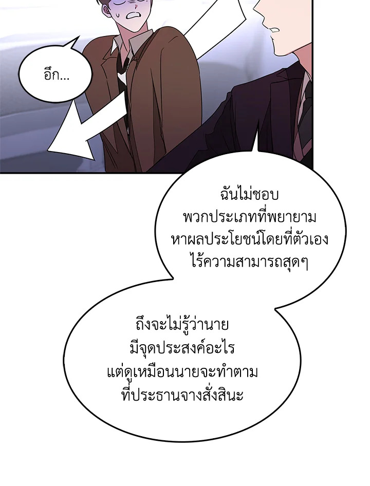 หน้า 58