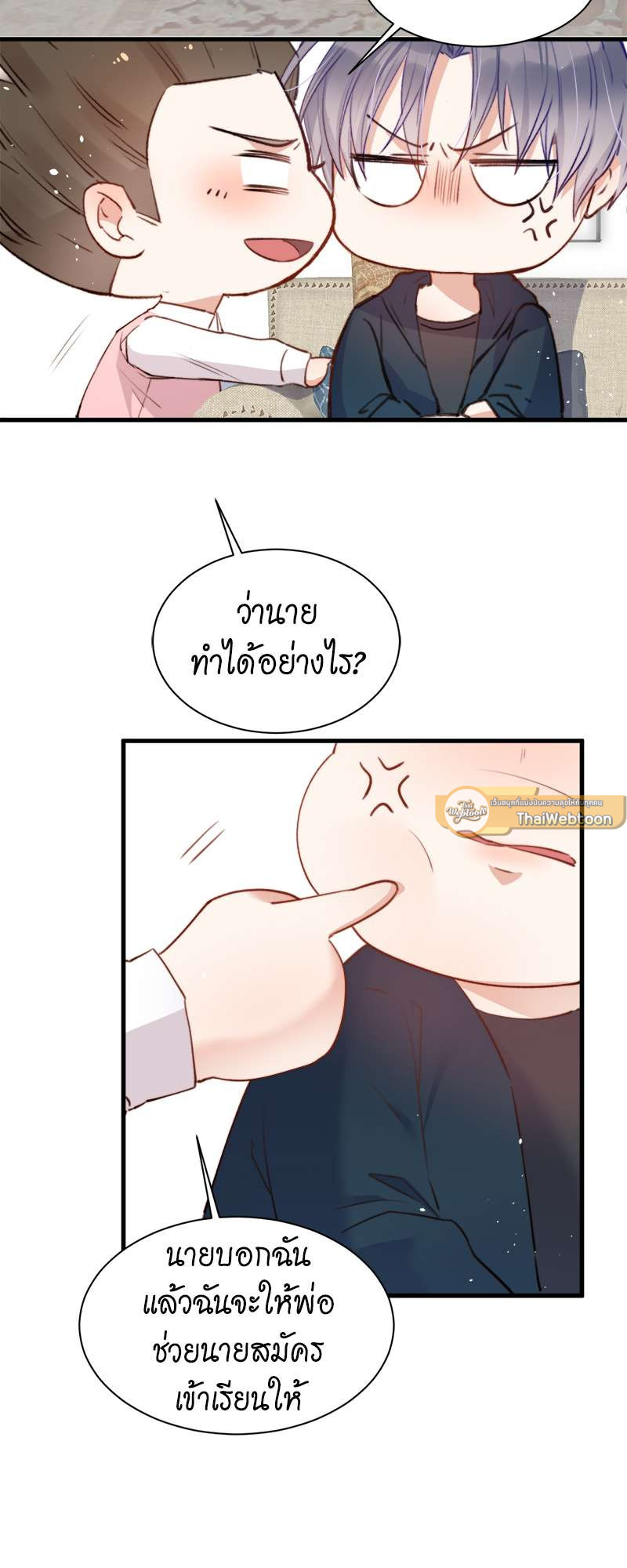 หน้า 18