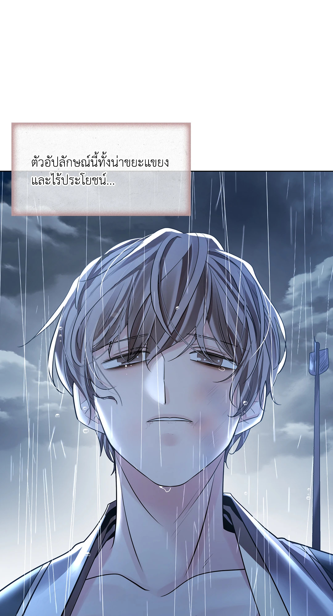 หน้า 64