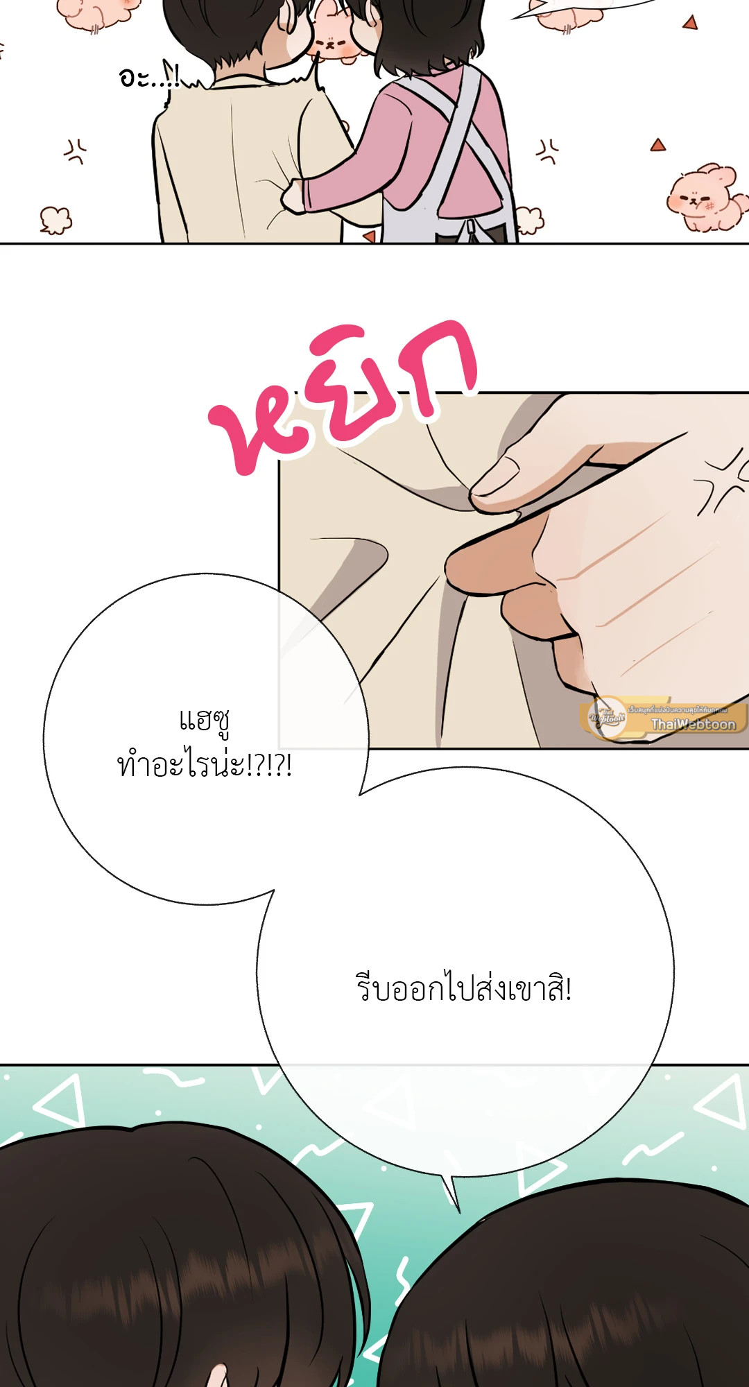 หน้า 41
