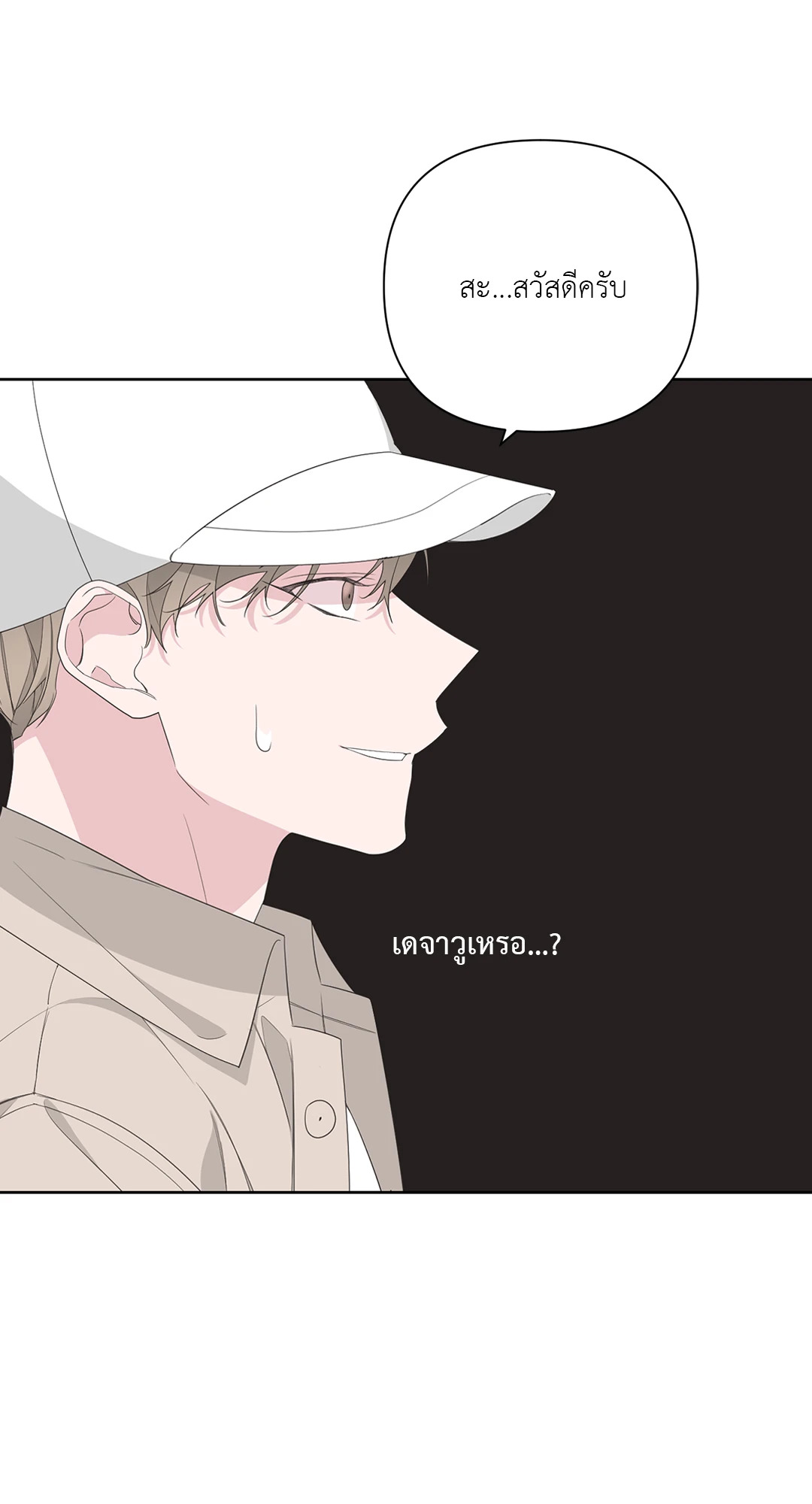 หน้า 74