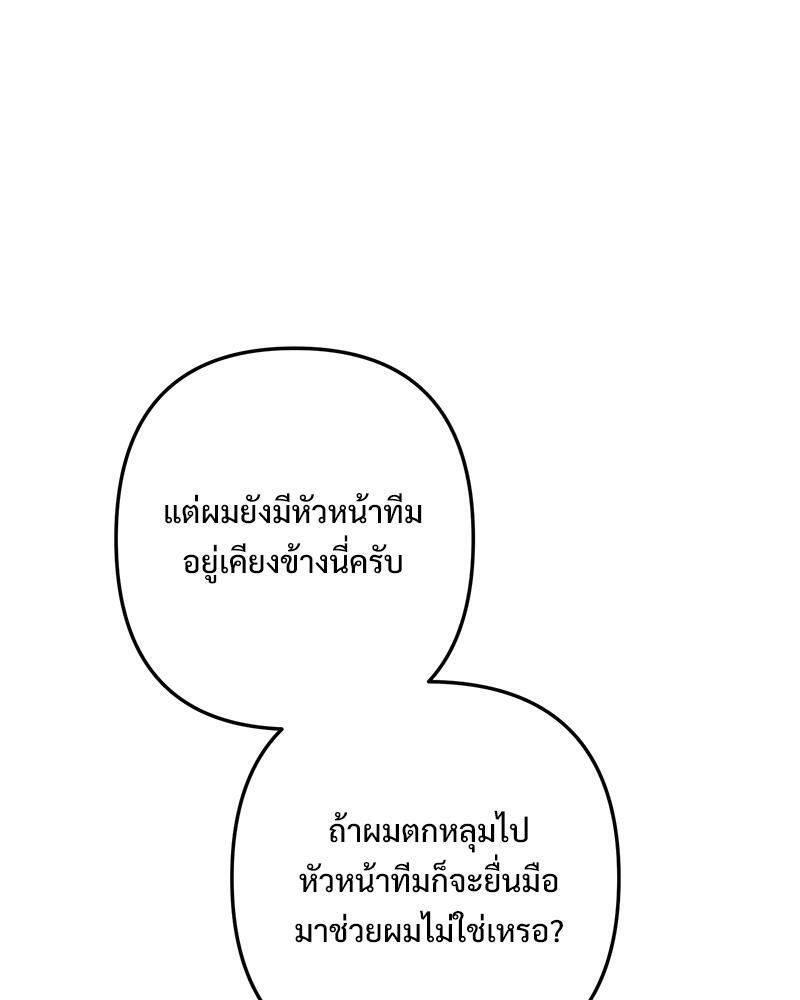 หน้า 108
