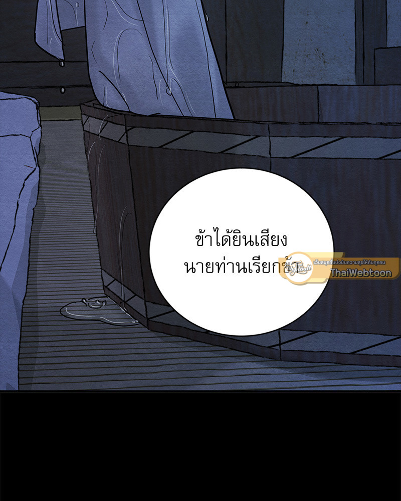 หน้า 79