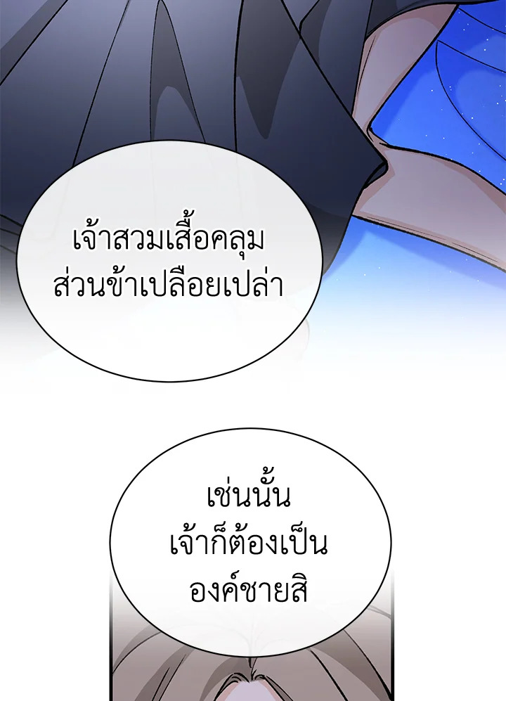 หน้า 90