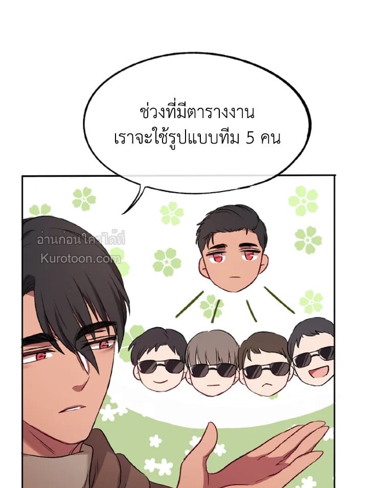 หน้า 121