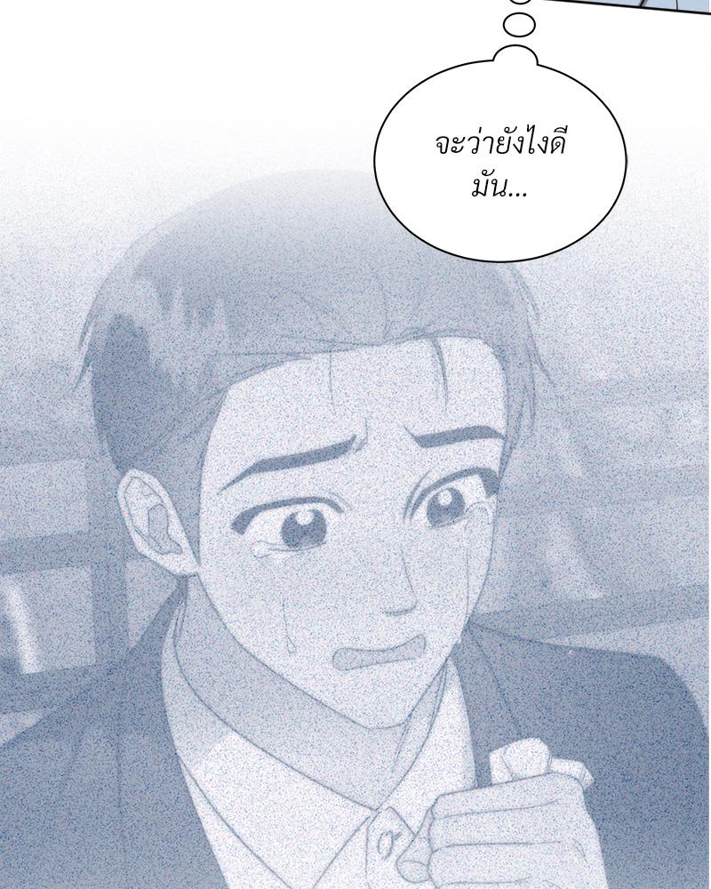 หน้า 76