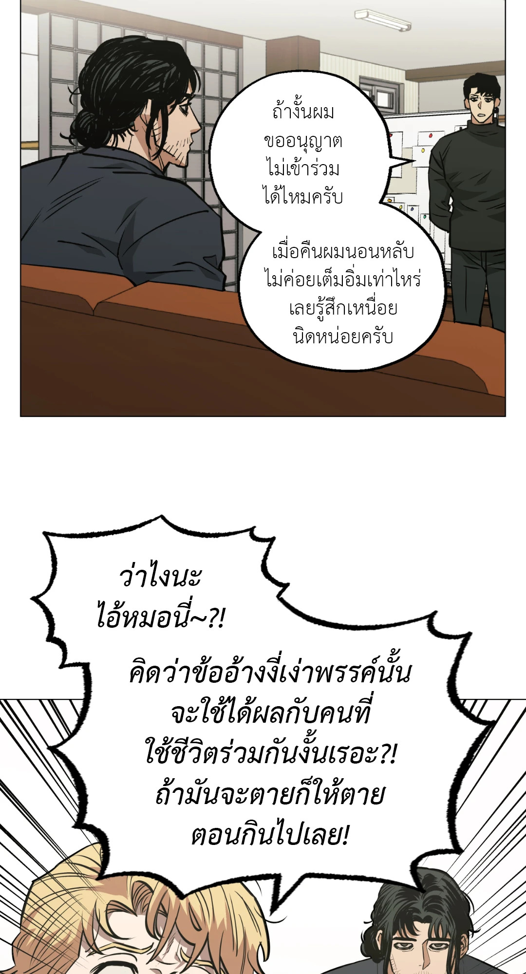 หน้า 43
