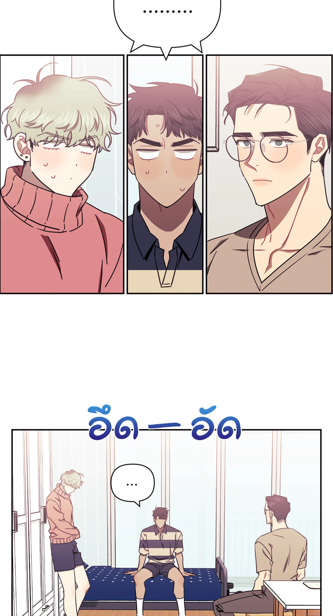หน้า 45