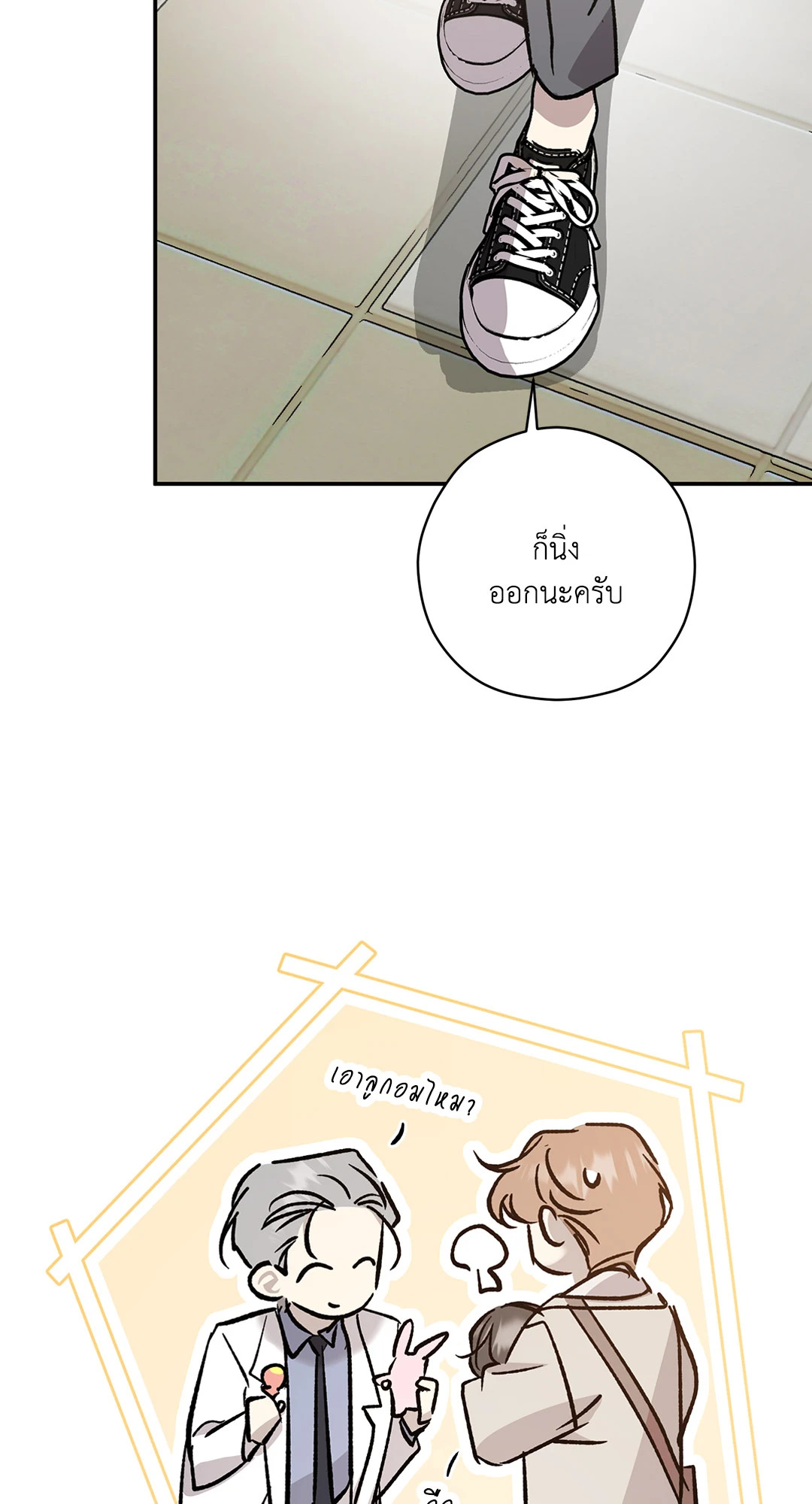 หน้า 52