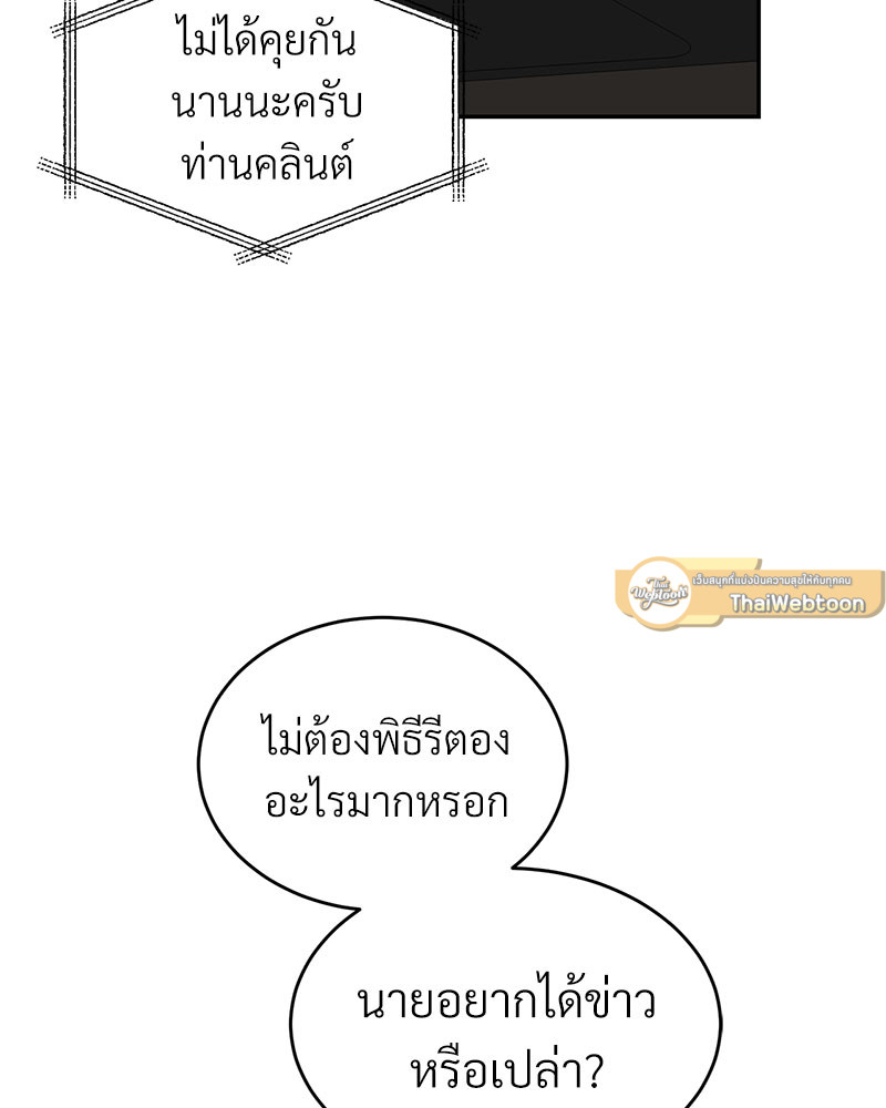 หน้า 79