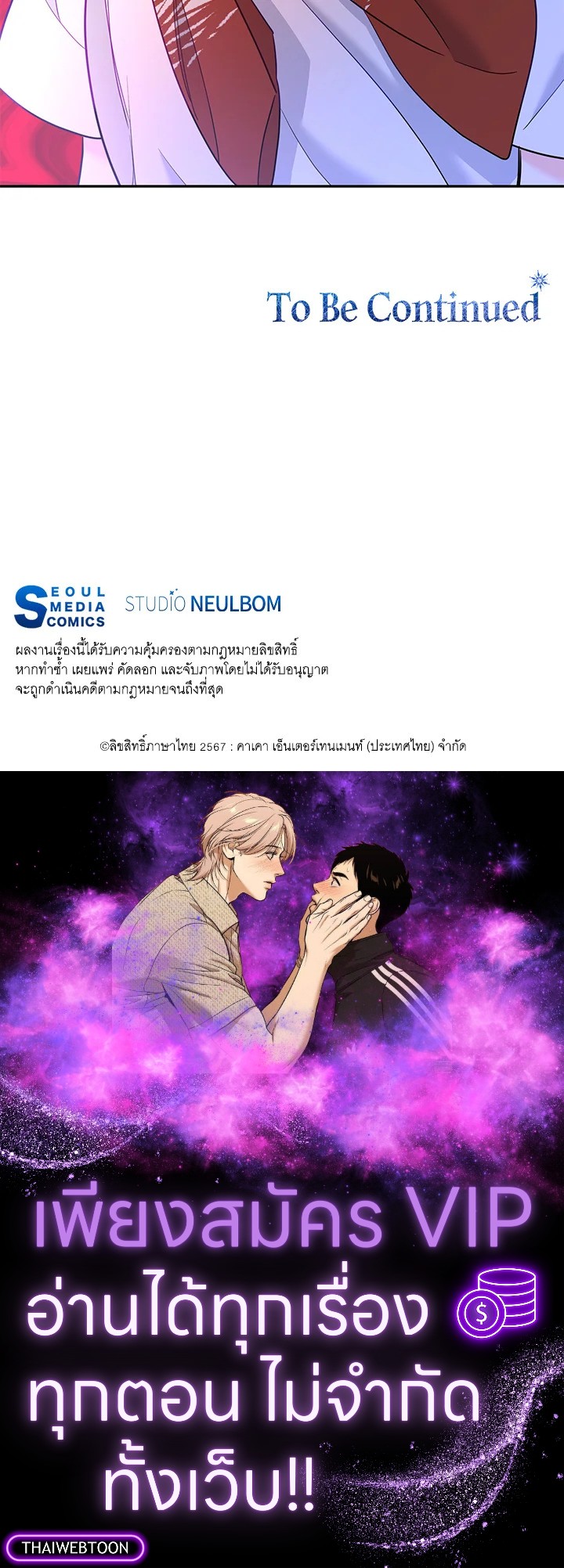 หน้า 97