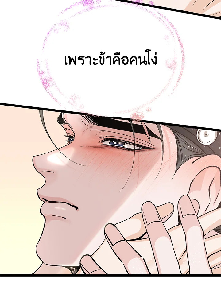 หน้า 97