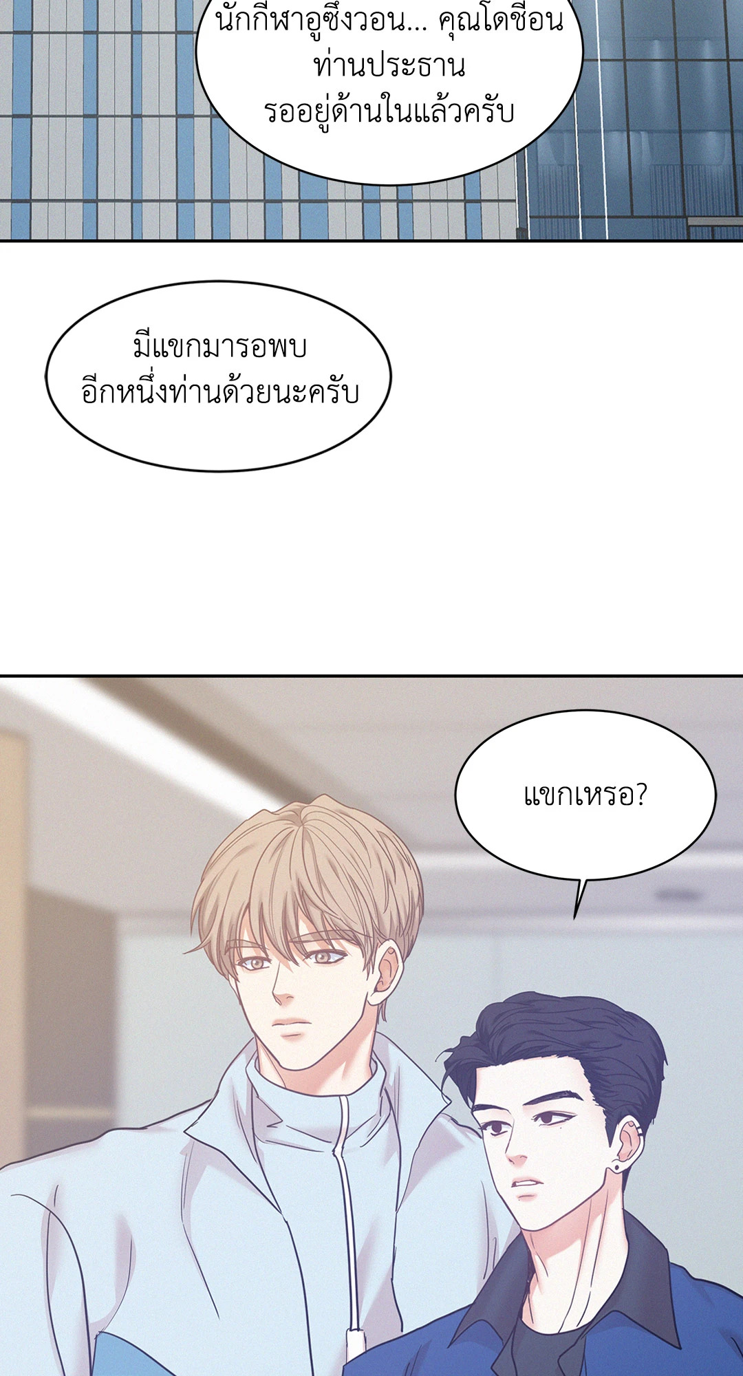 หน้า 55