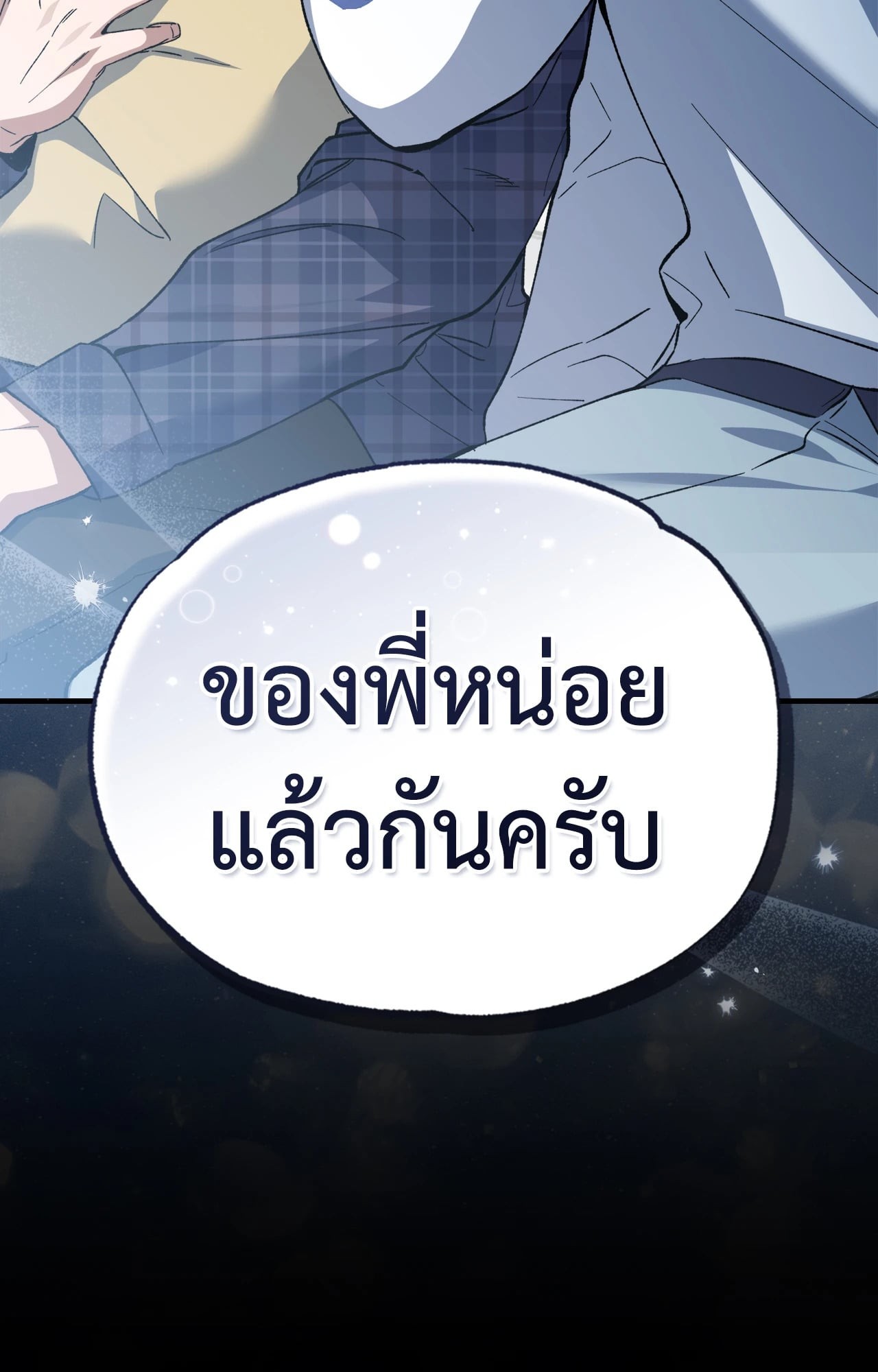 หน้า 78