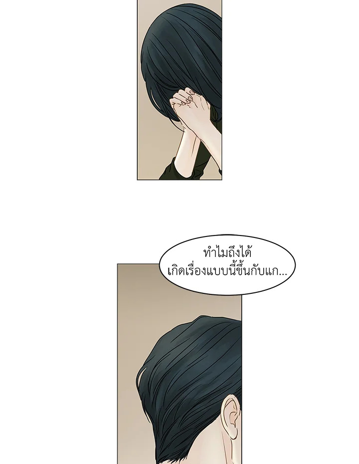 หน้า 75