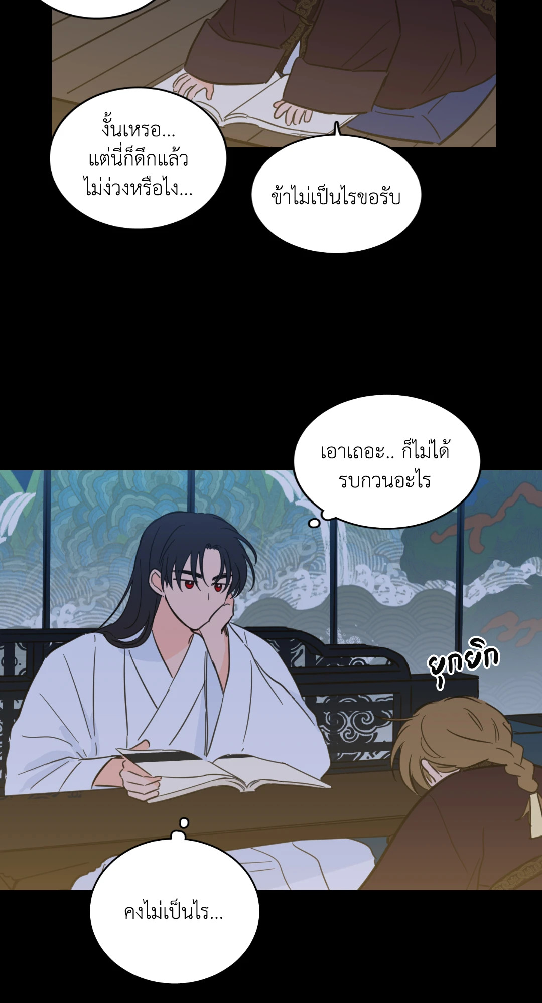 หน้า 18