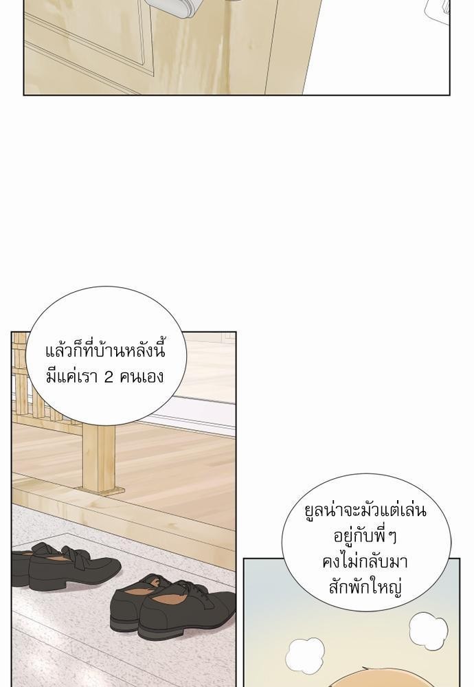หน้า 45