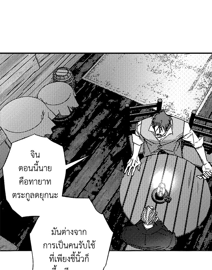 หน้า 79