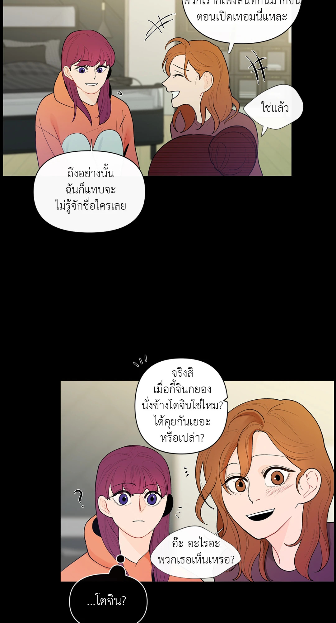 หน้า 35