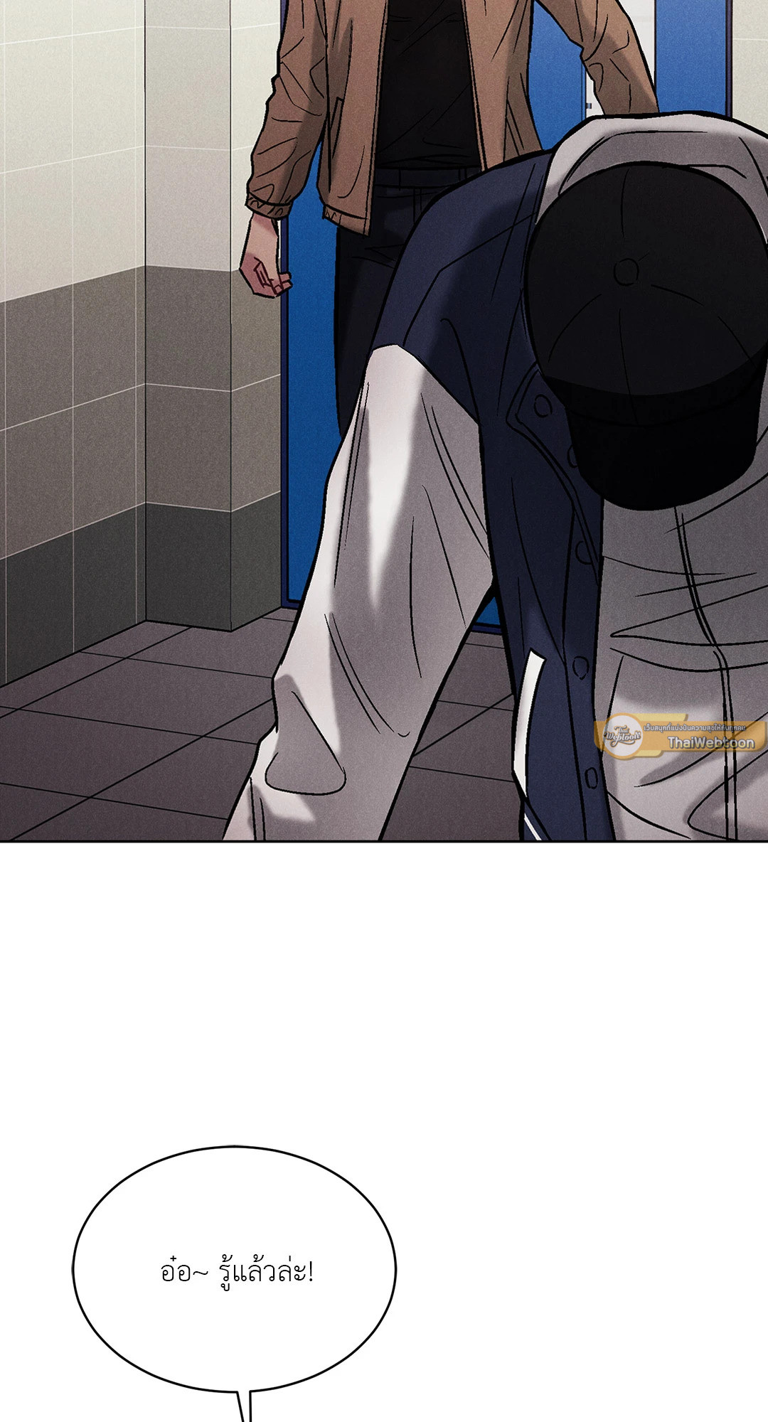 Placebo (+R) ตอนที่ 0 - รูปที่ 2