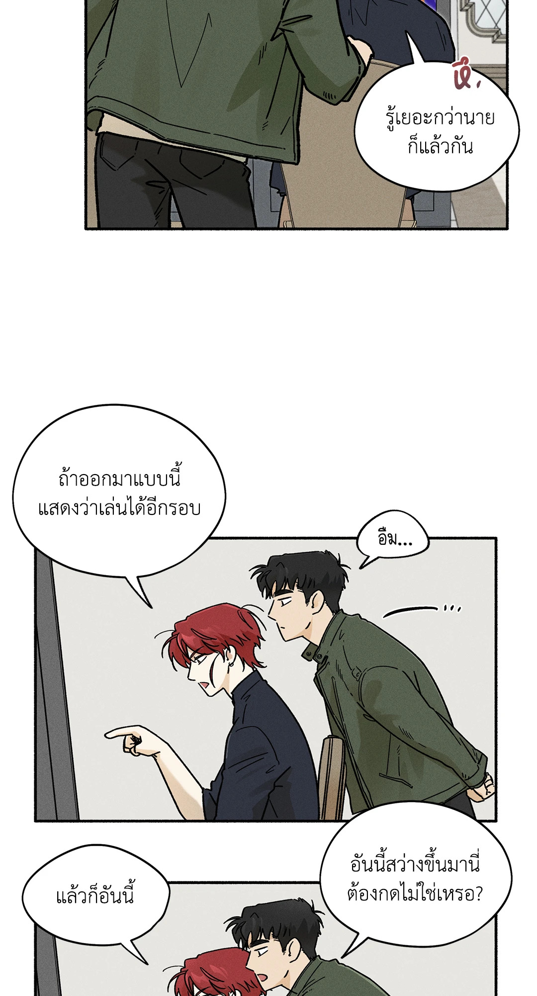 หน้า 50