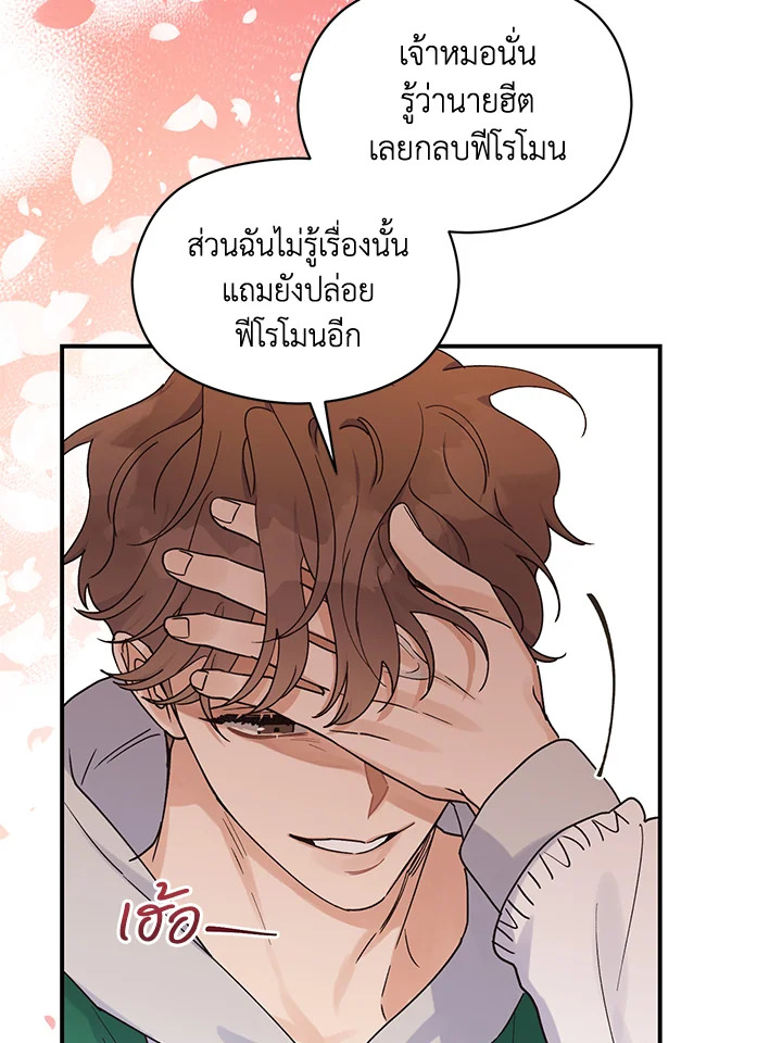 หน้า 76