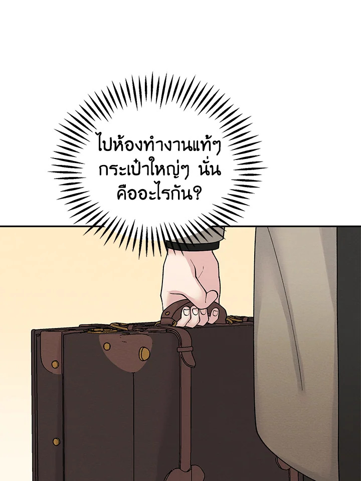 หน้า 74