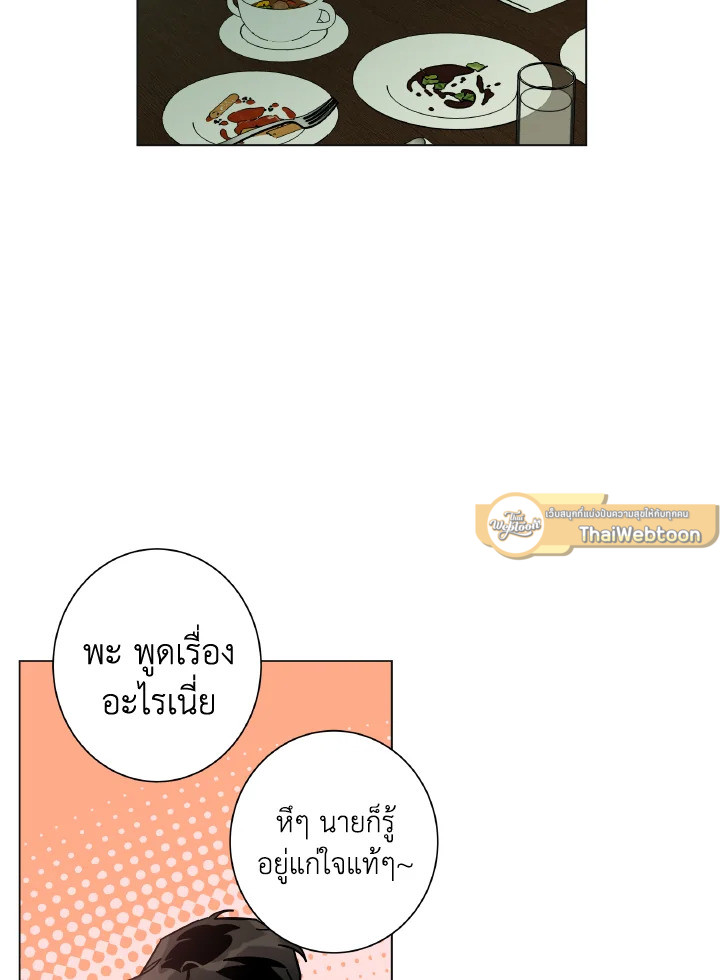 หน้า 69