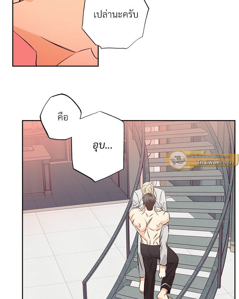 หน้า 86