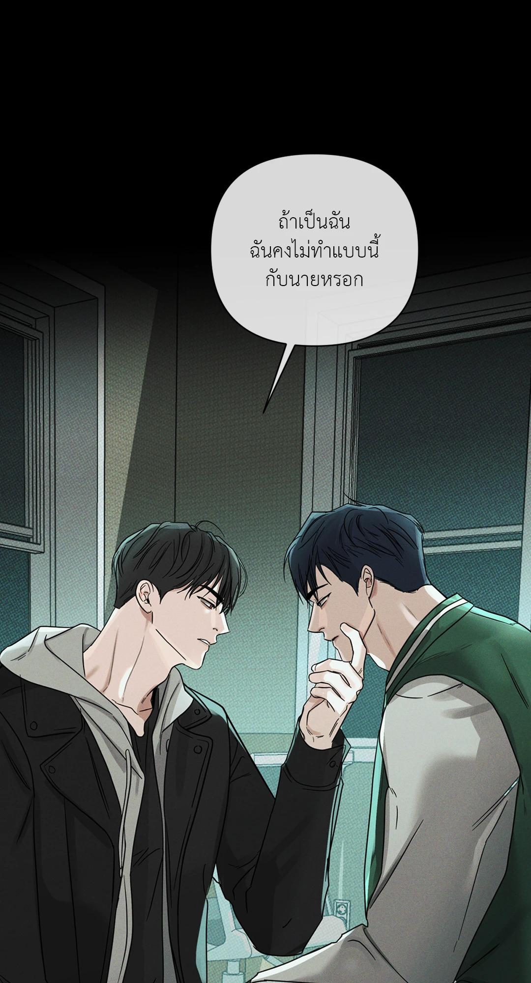 หน้า 83