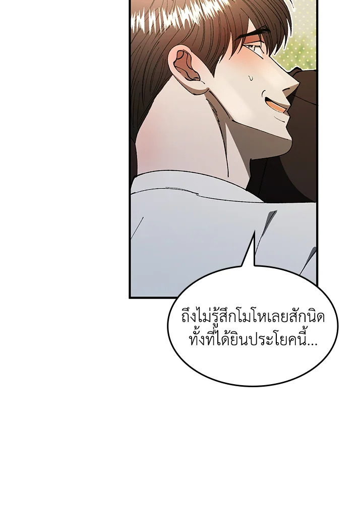 หน้า 94