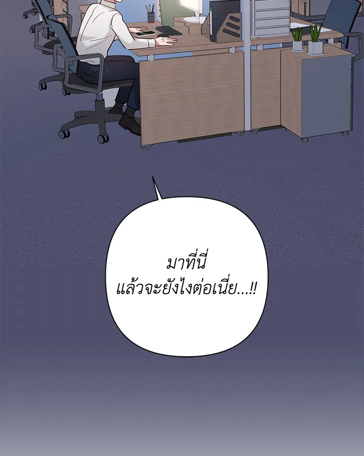 หน้า 93