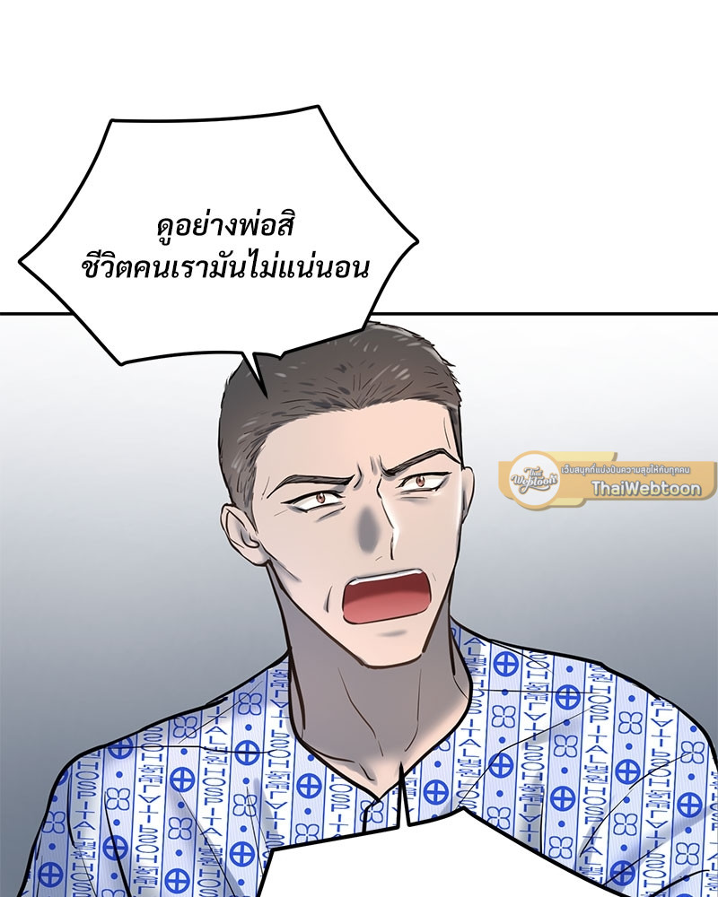 หน้า 83