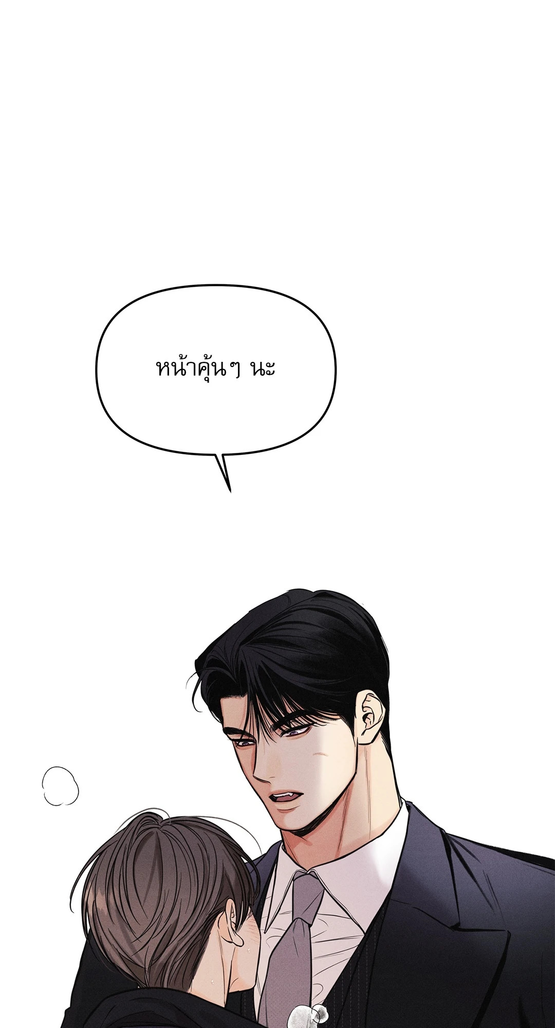 หน้า 69