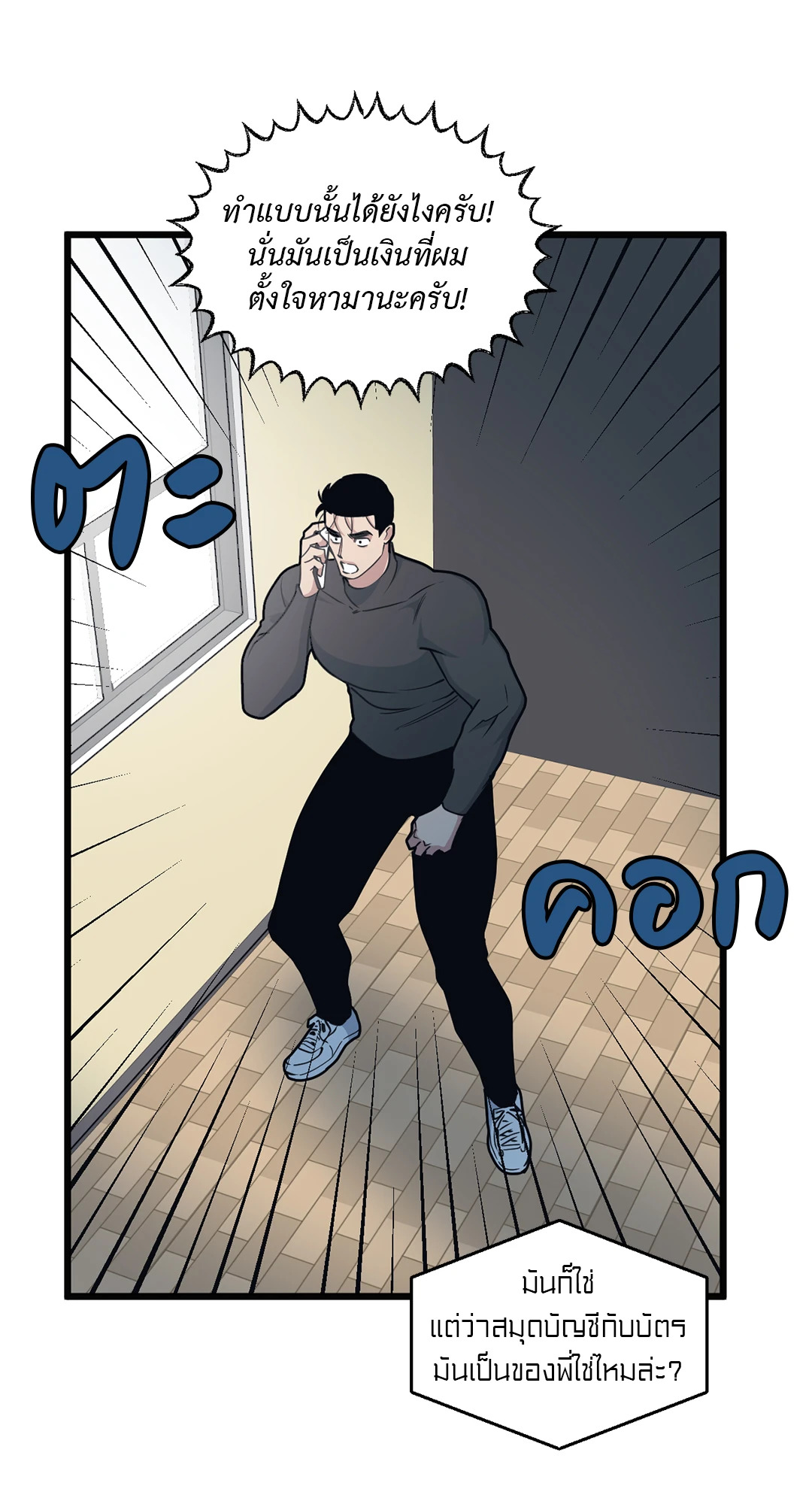 หน้า 25