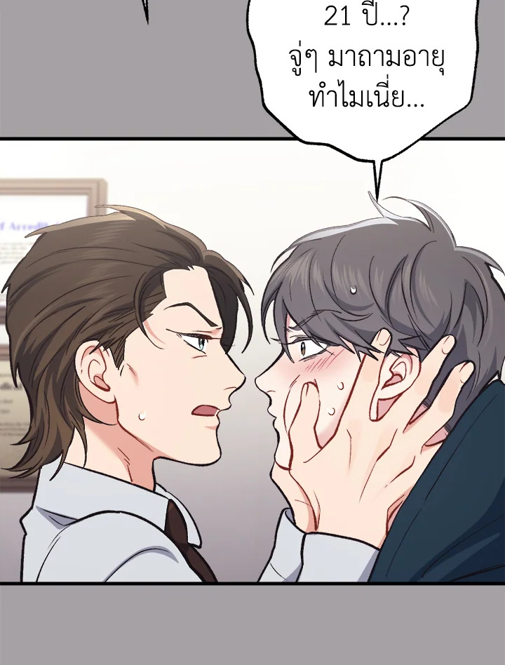 หน้า 47