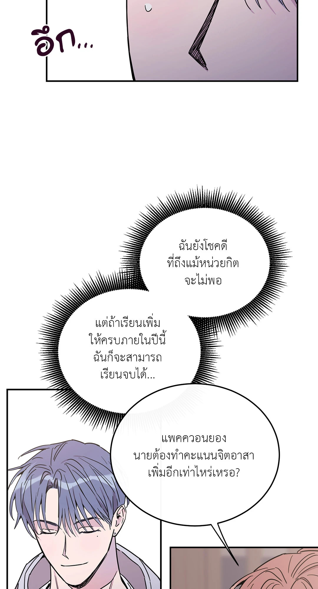 หน้า 57