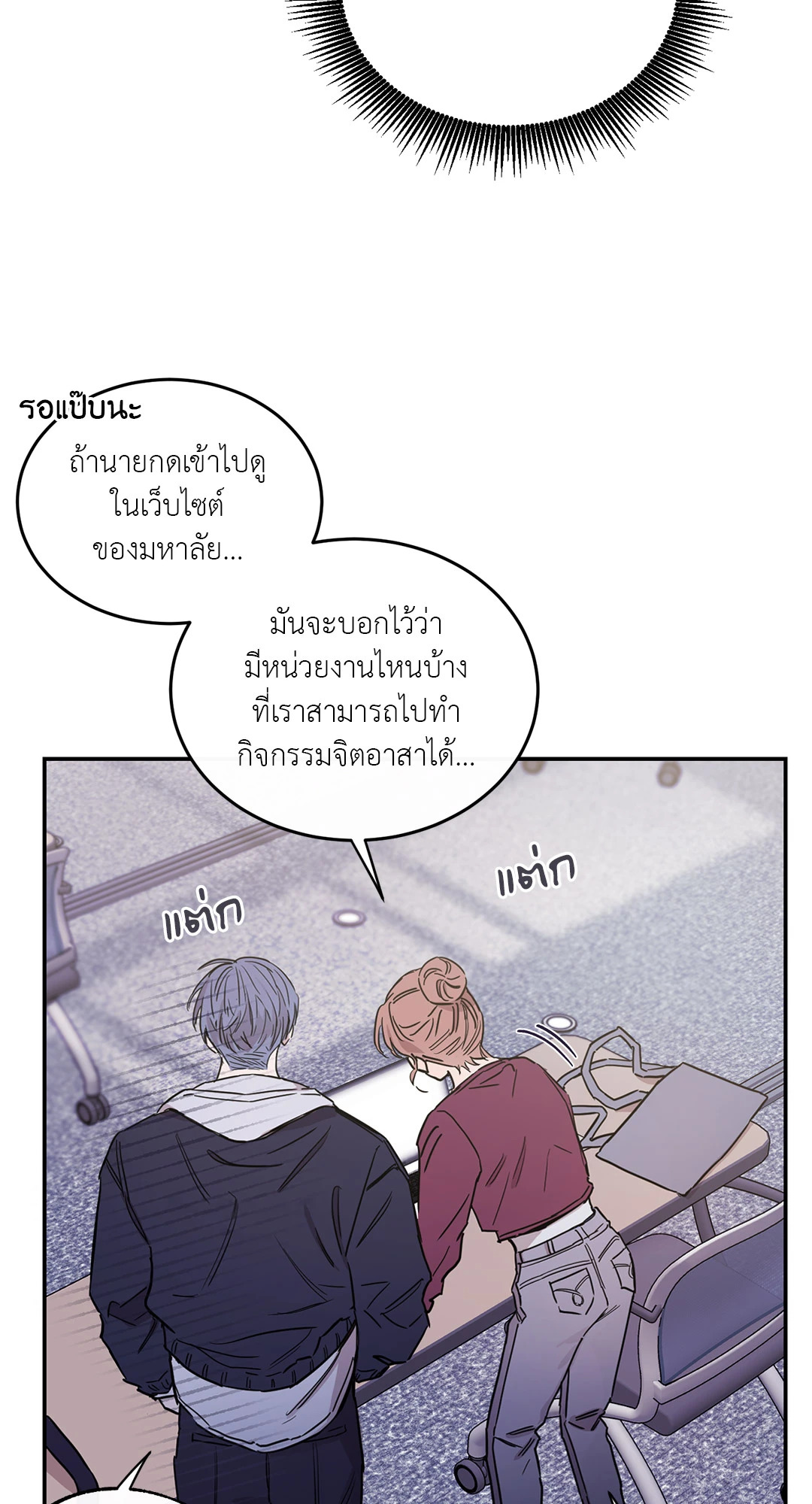 หน้า 64