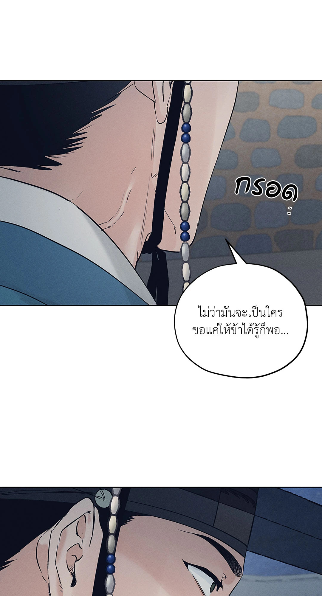หน้า 70