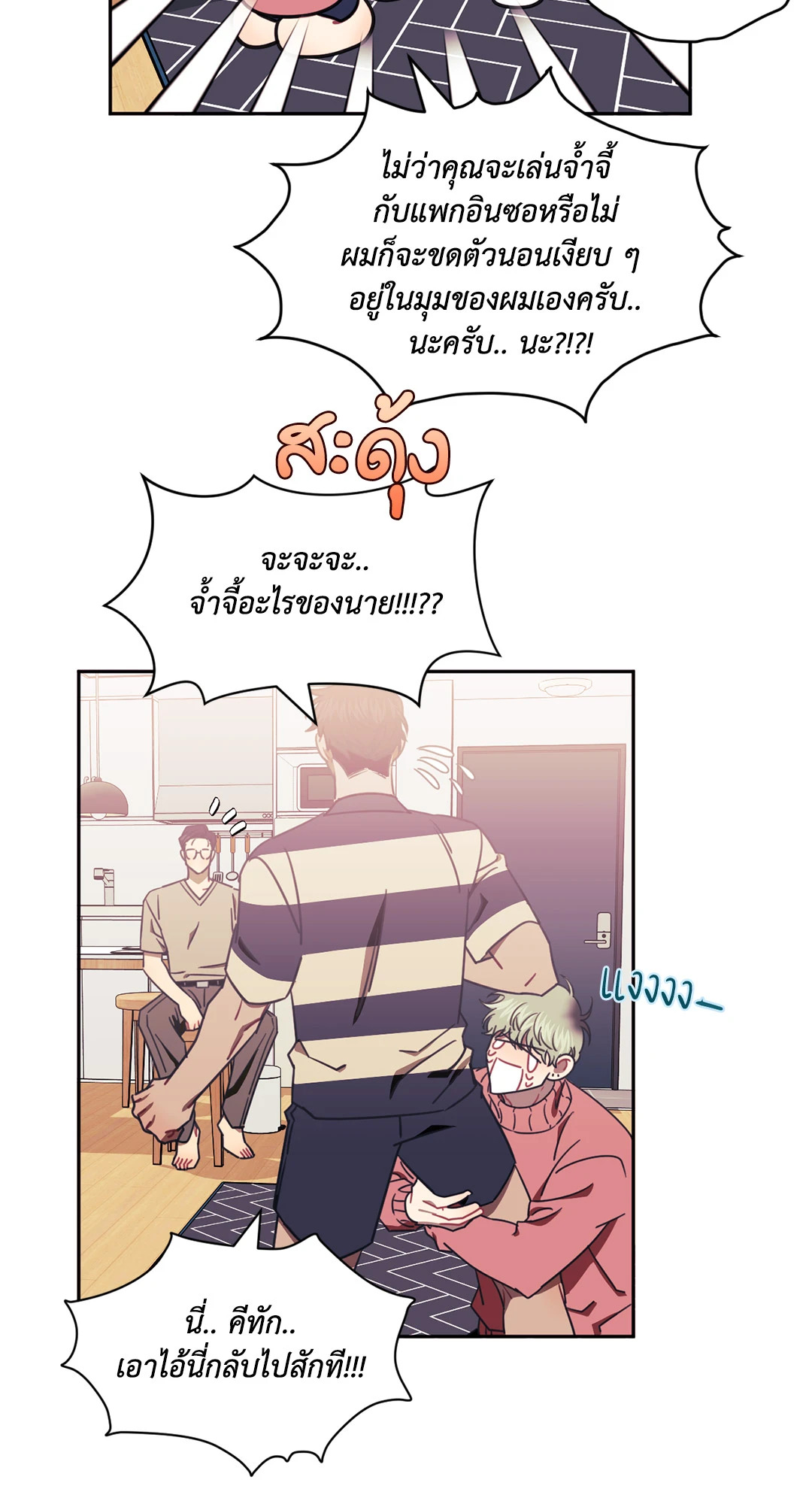 หน้า 76