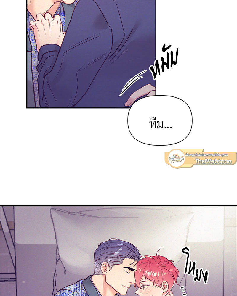 หน้า 54