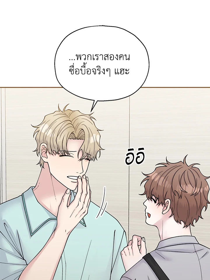 หน้า 101