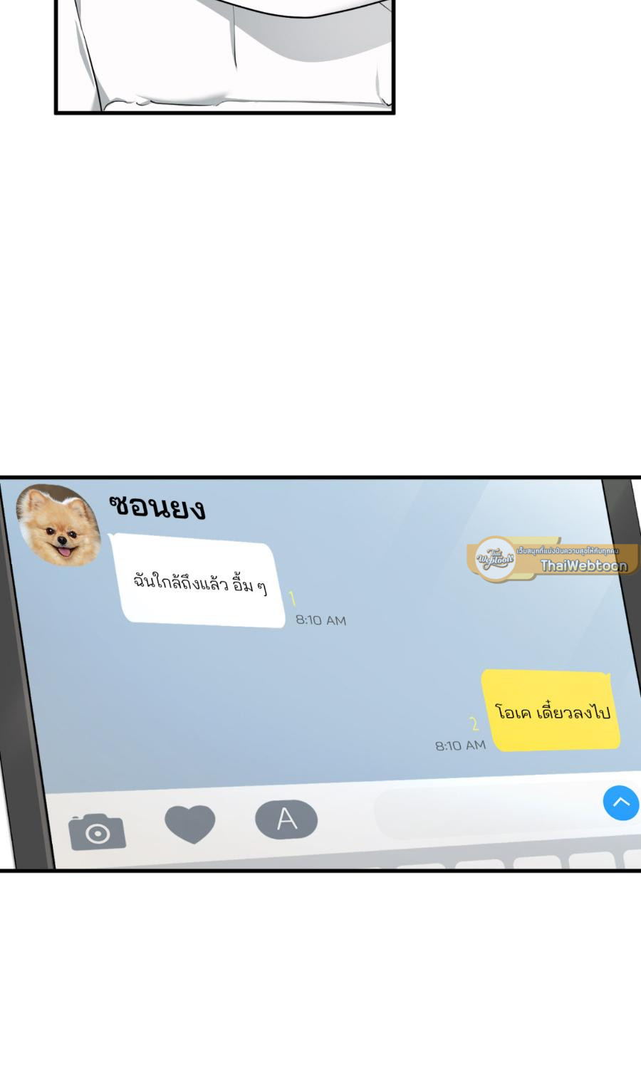 หน้า 96